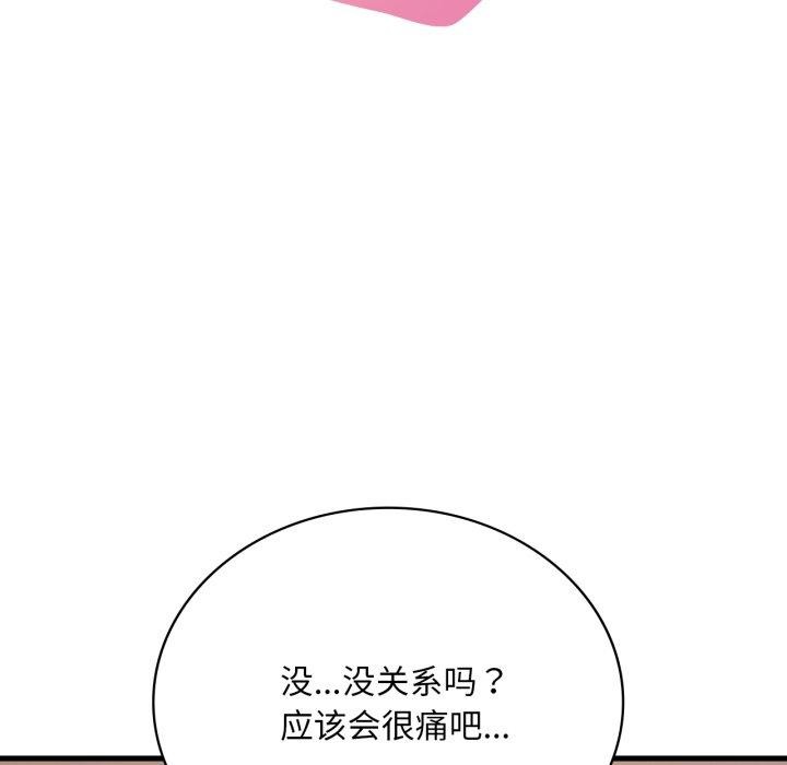 第63话 - 第9.jpg页