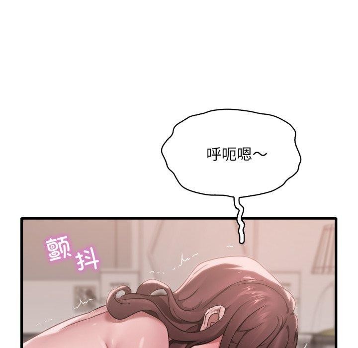 第63话 - 第17.jpg页