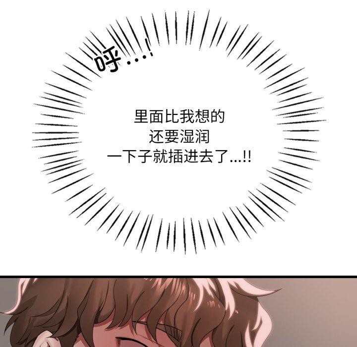 第63话 - 第19.jpg页
