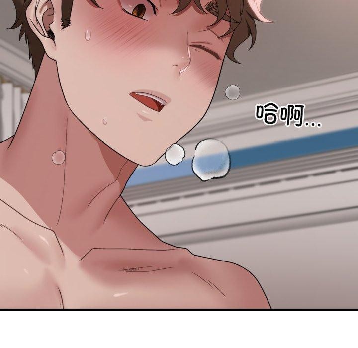 第63话 - 第20.jpg页