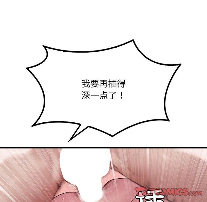 第63话 - 第21.jpg页