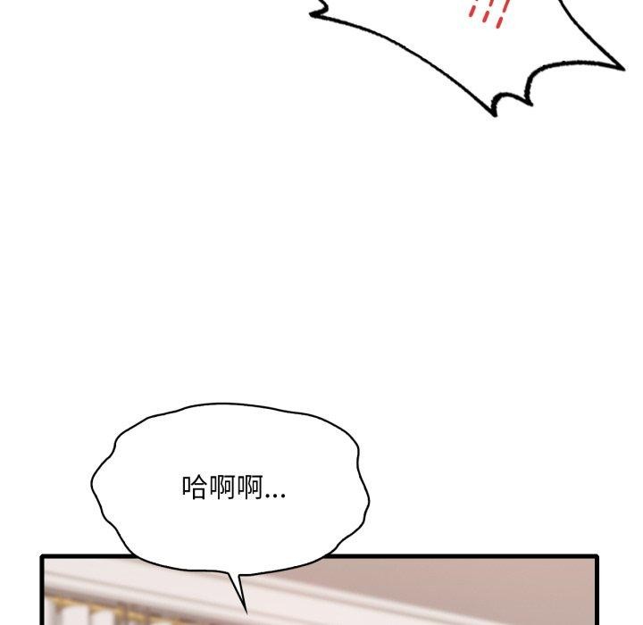 第63话 - 第26.jpg页