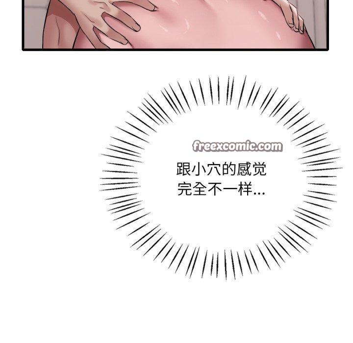 第63话 - 第28.jpg页