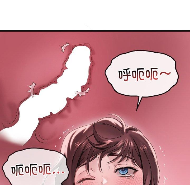 第63话 - 第29.jpg页