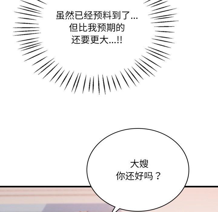 第63话 - 第31.jpg页