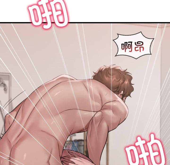 第63话 - 第38.jpg页