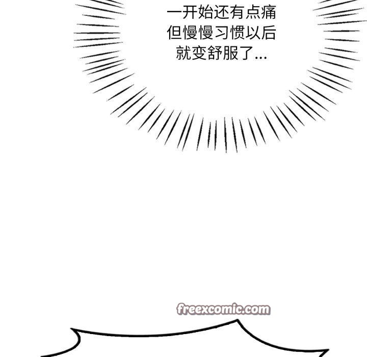第63话 - 第42.jpg页