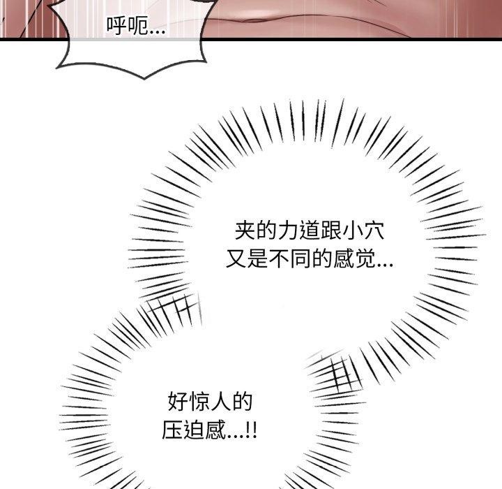 第63话 - 第45.jpg页