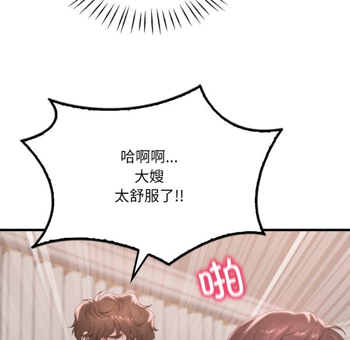 第63话 - 第46.jpg页