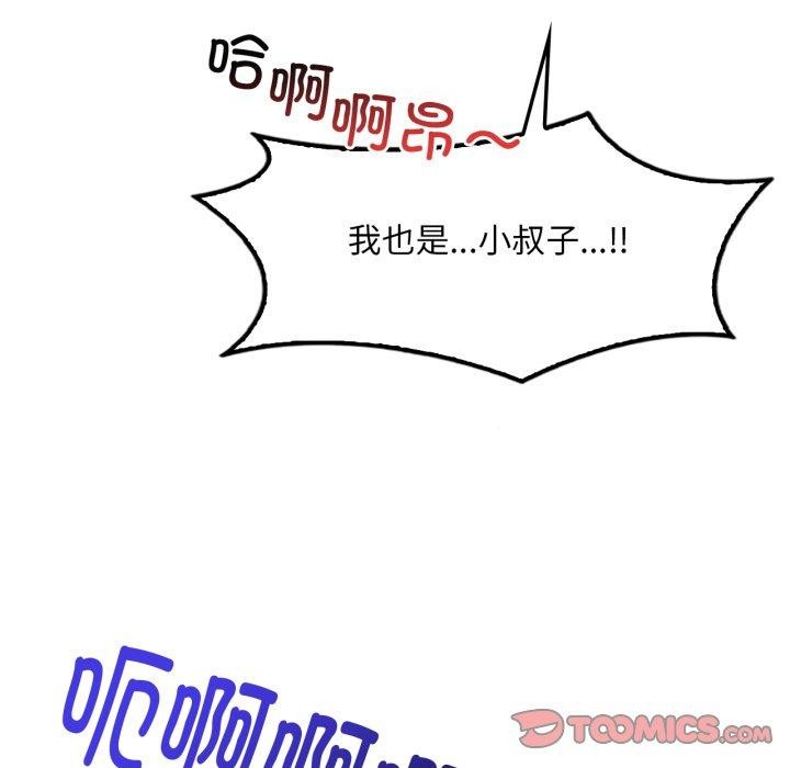 第63话 - 第48.jpg页