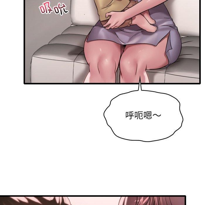 第63话 - 第54.jpg页