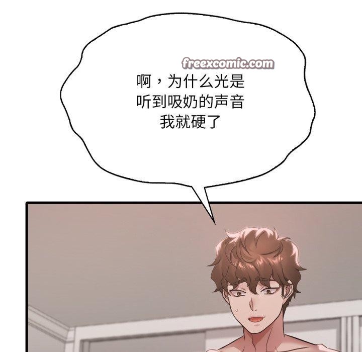 第63话 - 第56.jpg页