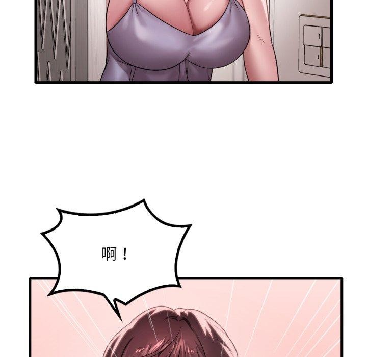第63话 - 第59.jpg页