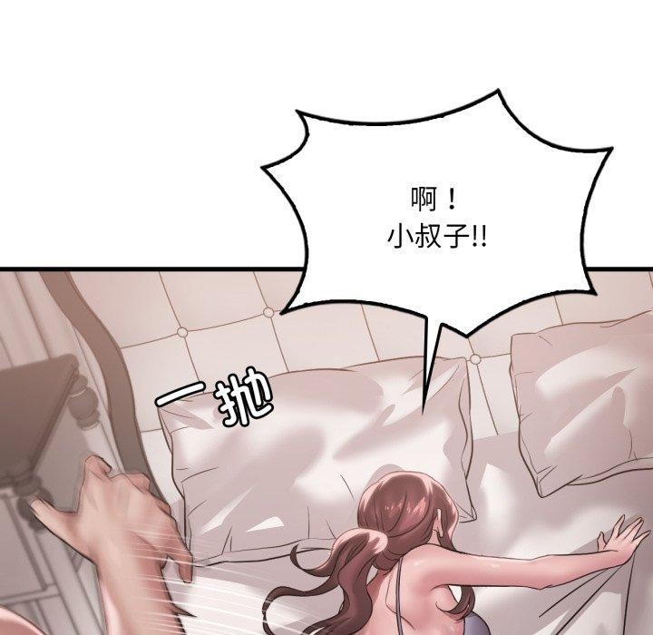 第63话 - 第61.jpg页