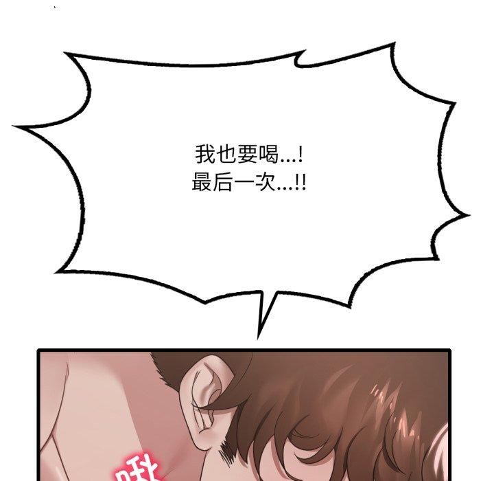 第63话 - 第72.jpg页