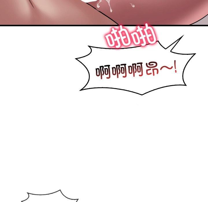 第63话 - 第77.jpg页