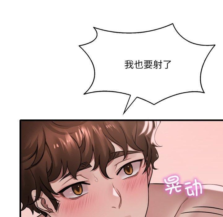 第63话 - 第80.jpg页