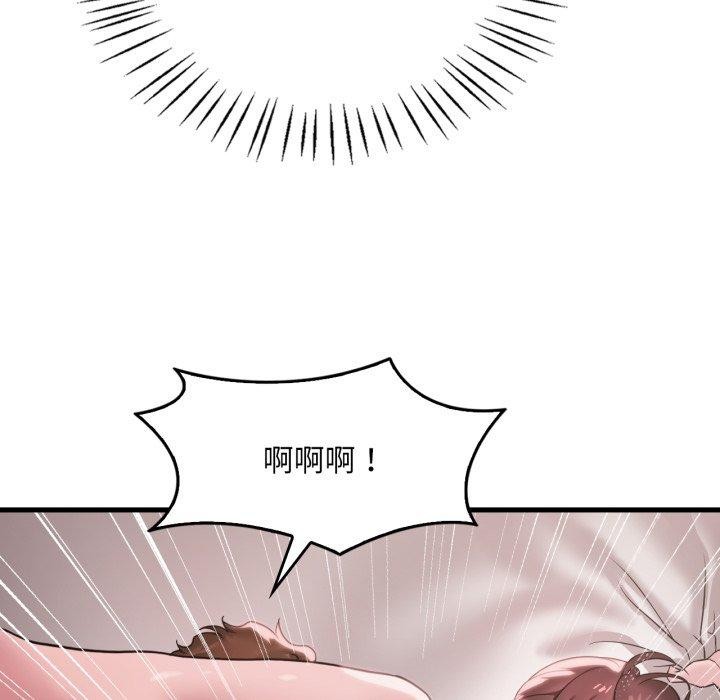 第63话 - 第82.jpg页