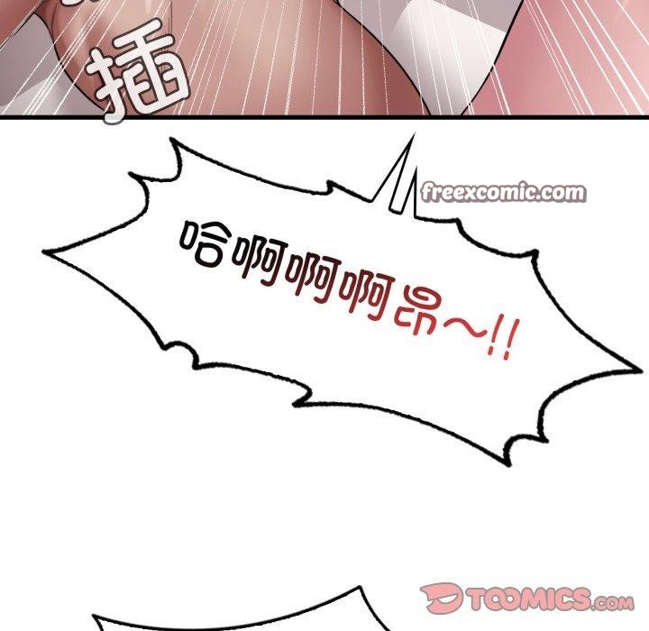 第63话 - 第84.jpg页