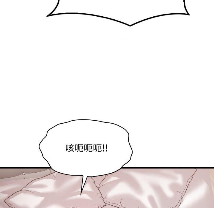 第63话 - 第89.jpg页