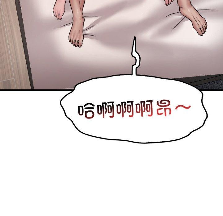 第63话 - 第91.jpg页