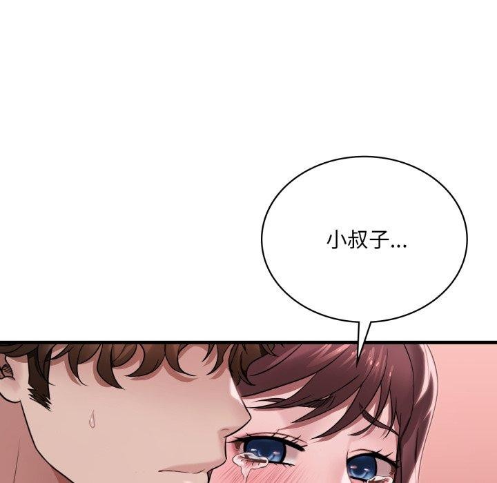 第63话 - 第94.jpg页