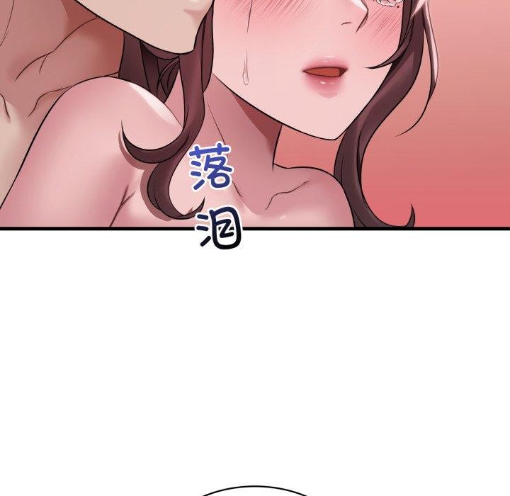 第63话 - 第95.jpg页