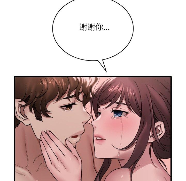 第63话 - 第96.jpg页