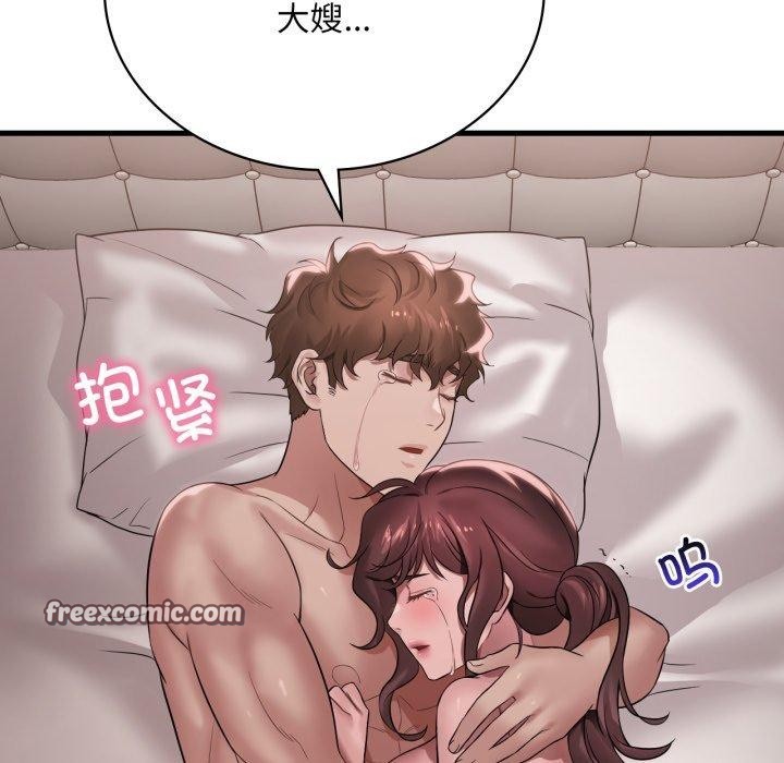 第63话 - 第98.jpg页