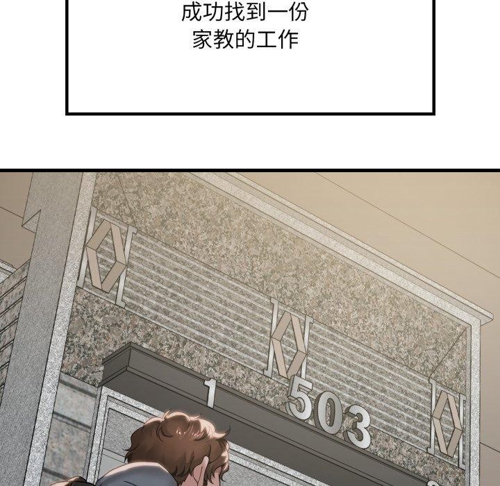 第63话 - 第107.jpg页