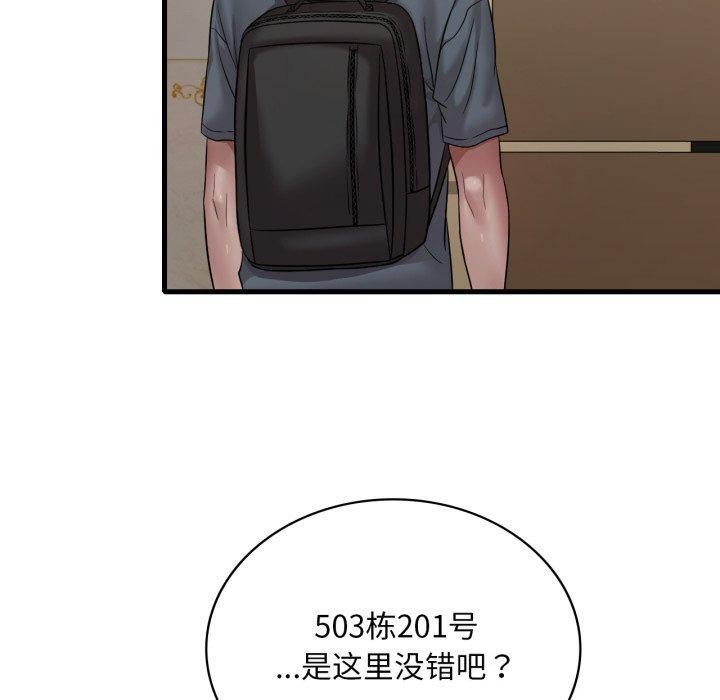 第63话 - 第110.jpg页