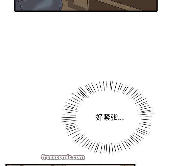 第63话 - 第112.jpg页
