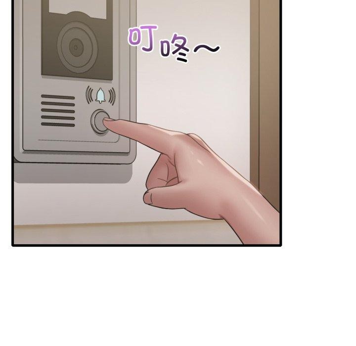 第63话 - 第113.jpg页