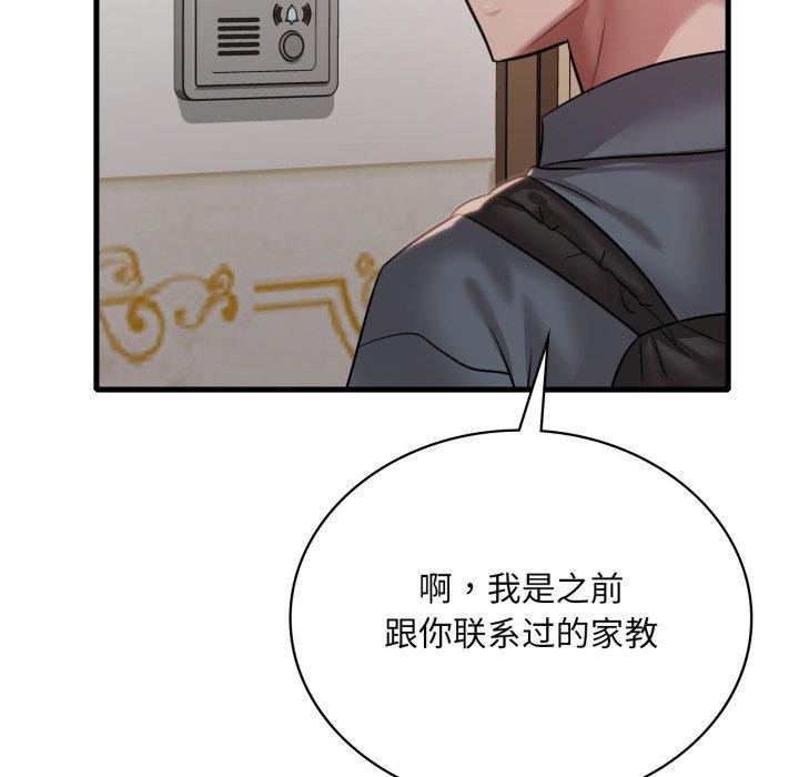 第63话 - 第115.jpg页