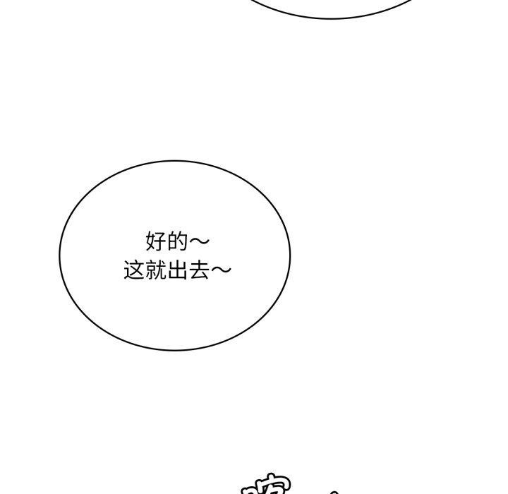 第63话 - 第116.jpg页
