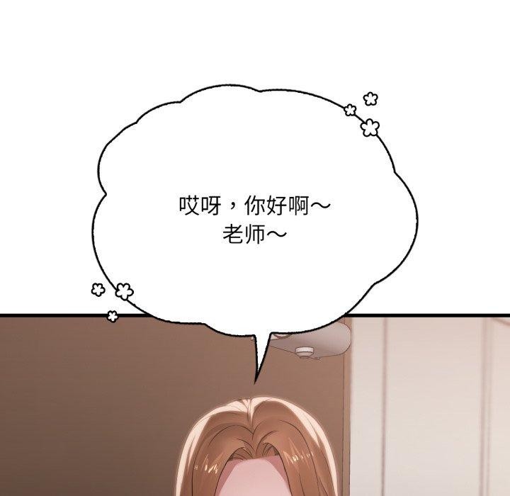第63话 - 第118.jpg页