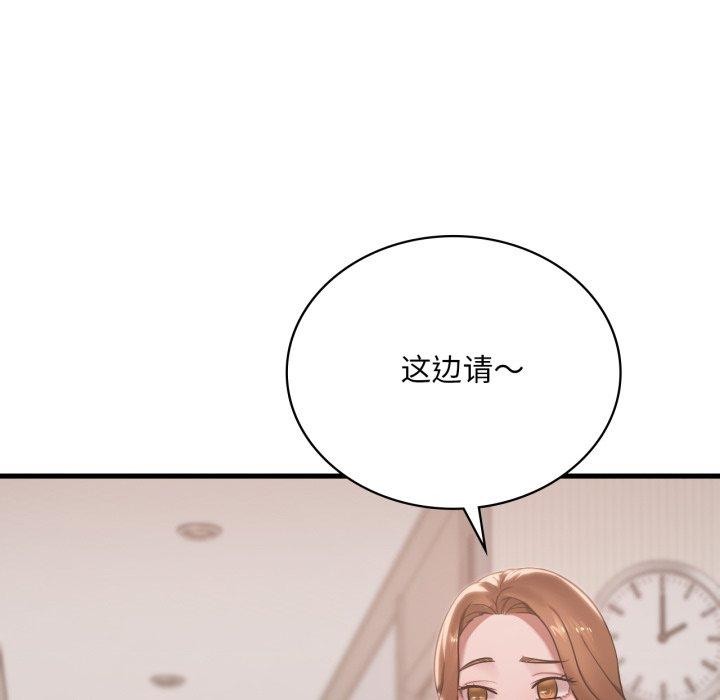 第63话 - 第122.jpg页