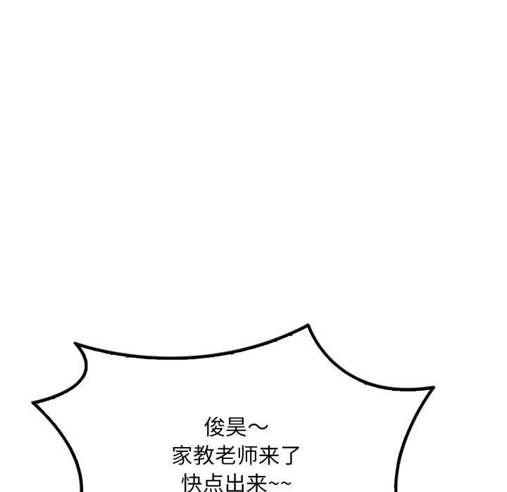 第63话 - 第124.jpg页