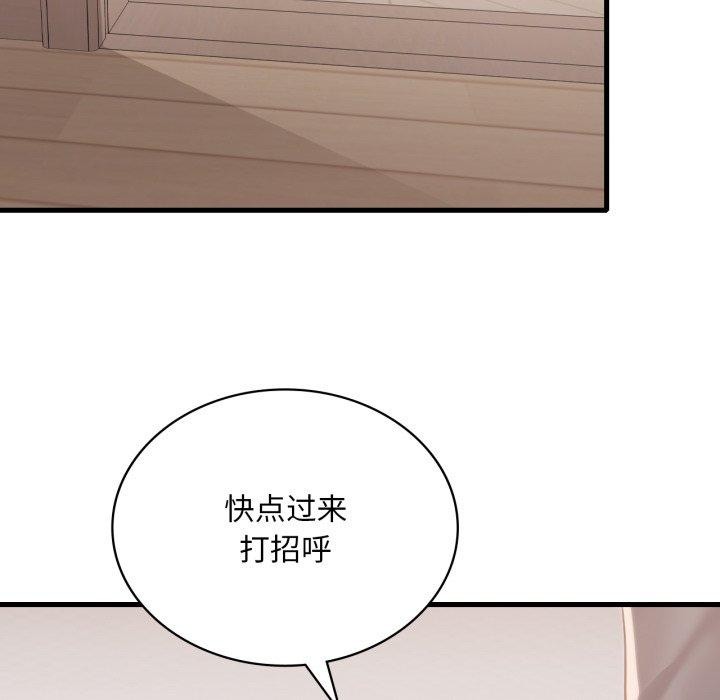 第63话 - 第127.jpg页