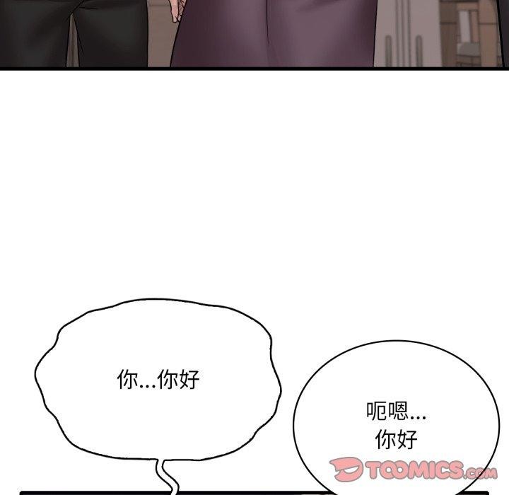 第63话 - 第129.jpg页