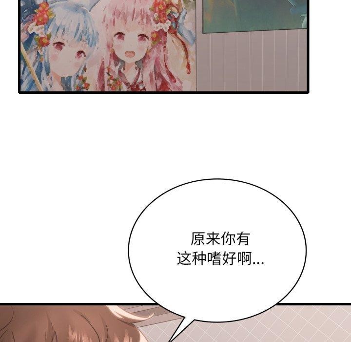 第63话 - 第143.jpg页