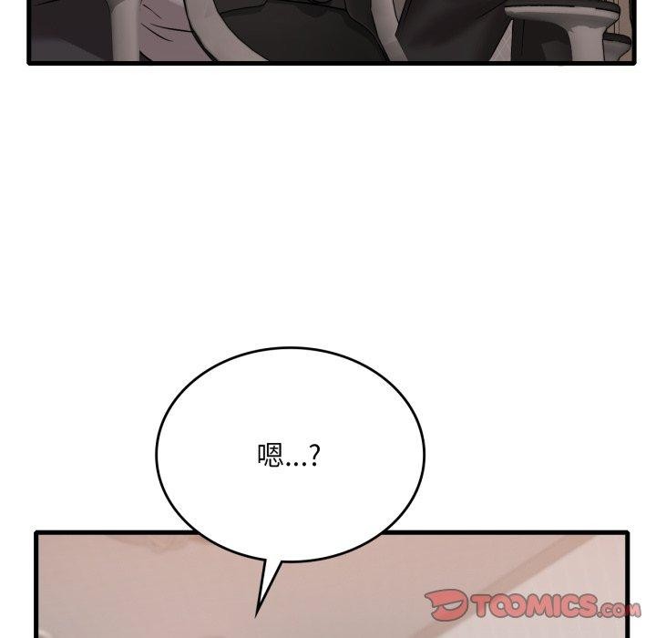 第63话 - 第147.jpg页