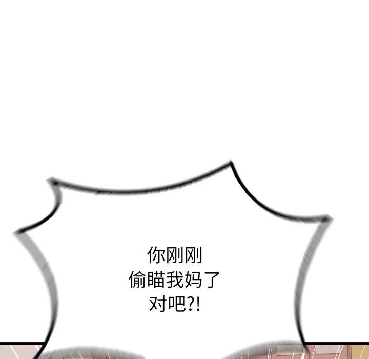 第63话 - 第149.jpg页