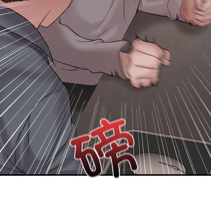 第63话 - 第151.jpg页