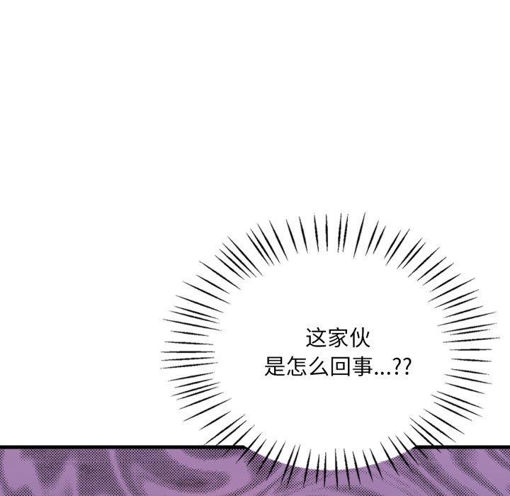 第63话 - 第152.jpg页