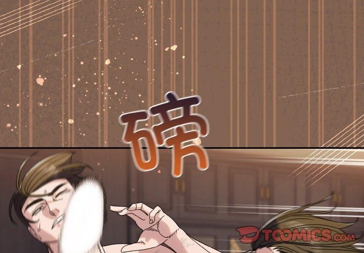 第74话 - 第3.jpg页