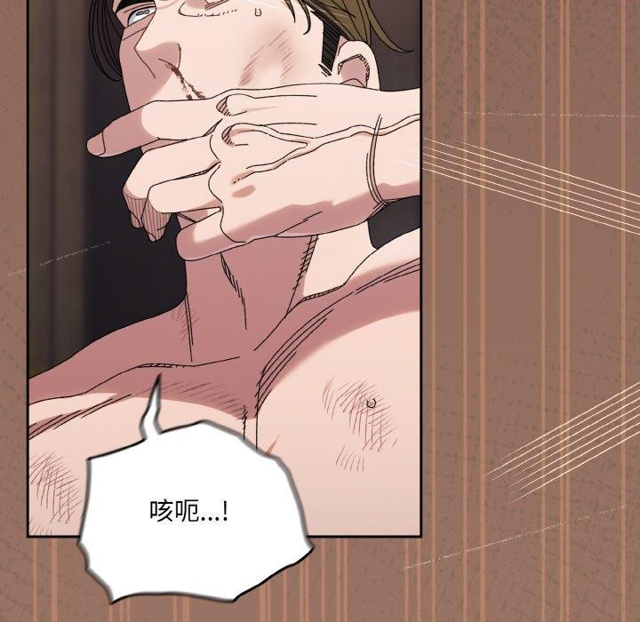 第74话 - 第6.jpg页