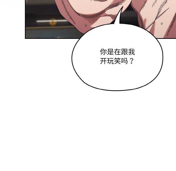 第74话 - 第13.jpg页