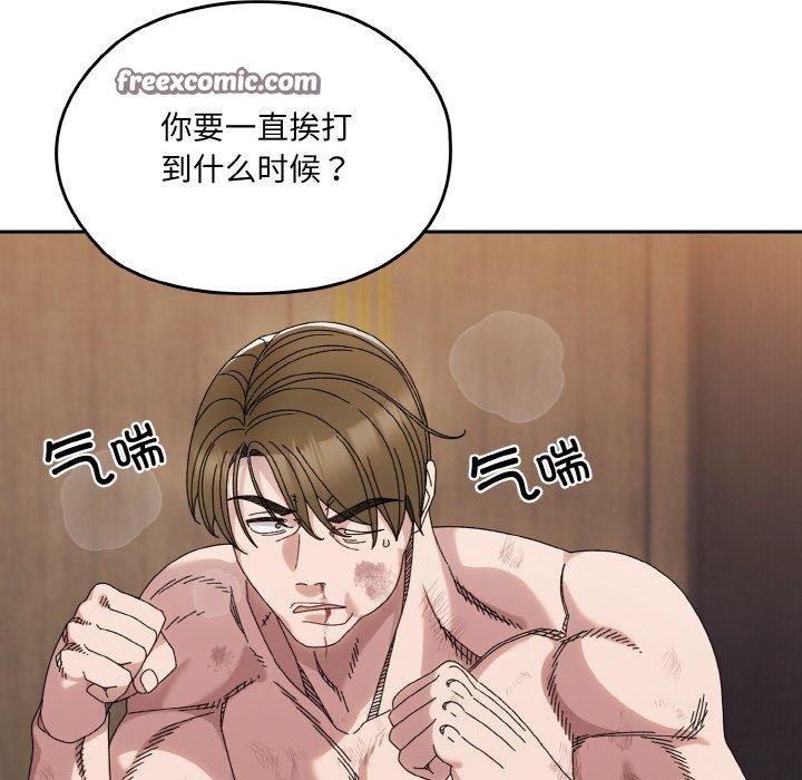 第74话 - 第14.jpg页