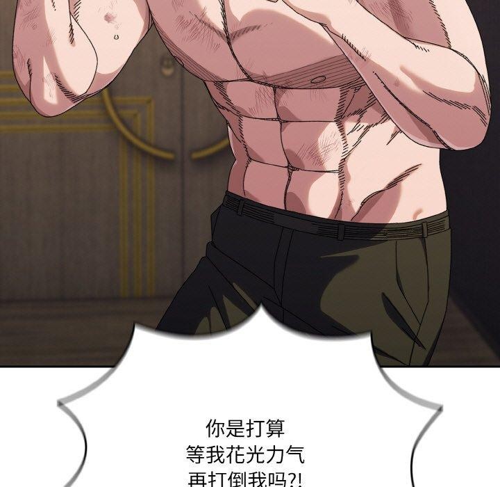 第74话 - 第15.jpg页